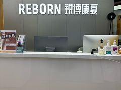 -锐博康复门诊(徐汇店)