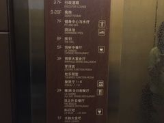 -无锡新湖铂尔曼大酒店