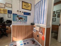 -宠福鑫动物医院(望京分院)