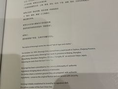 -新荣记(椒江店)