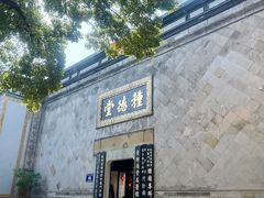 -南宋御街