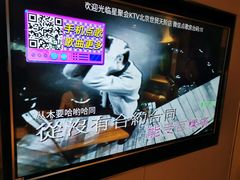 -星聚会KTV(北京世贸天阶店)