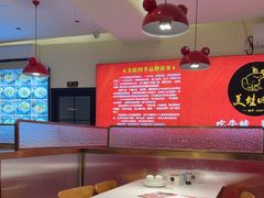 -美蛙四季(望京凯德茂店)