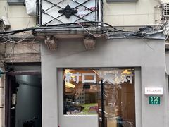 -村口大树(长乐路店)