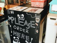 -熊猫一间店欧式奶茶铺