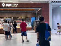 -原麦山丘(超极合生汇店)
