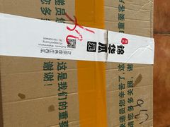 -庞各庄西瓜蔬菜采摘园·锦华瓜园