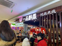 等位区-一品飘香(新亚店)