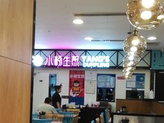大堂-小杨生煎(成山巴黎春天店)
