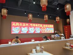 -王大乔泡椒米线(芙蓉天街店)