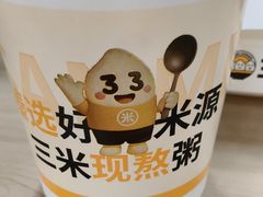 -三米粥铺(中春路店)