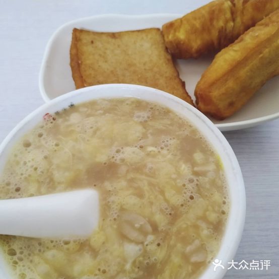 永嘉花生汤(石狮店)