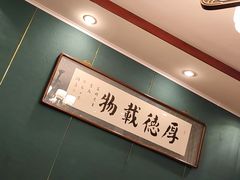 -润泽园饭庄(中山路店)