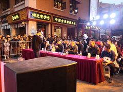 -吉庆街美食广场