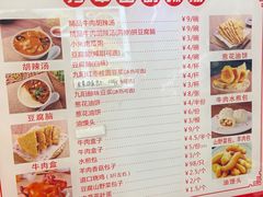-方中山胡辣汤(成都首店)