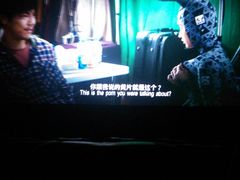 -中影国际影城(大唐西市4K临境音店)