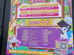 -杭州野生动物世界