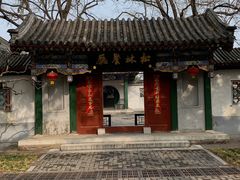 -香山公园
