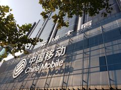-中国移动(元通大厦营业厅)