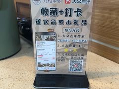 -元祖李朝(新威路店)