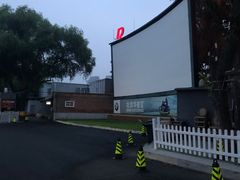-枫花园汽车电影院(朝阳公园店)