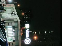 -七里庄(地铁站)