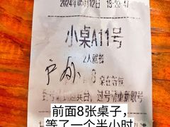 -广府乡下·饭庄(新港东路店)