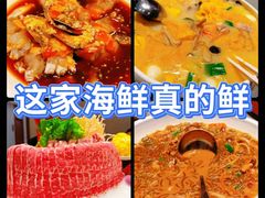-渔满仓海鲜渔家(象山二店)