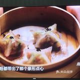 广式茶点非常美味