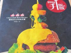 -Lets burger非常汉堡·环球风味(蓝色港湾店)