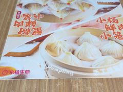 -小杨生煎(龙阳广场店)