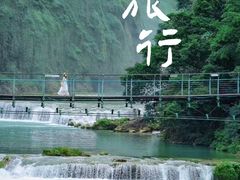 -黔人百味.贵州菜