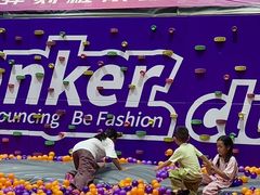 -Tenker Club弹刻极限主题公园 · 蹦床 · 团建 · 生日派对(大关店)