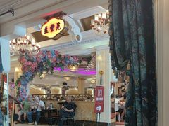 -好福记饭店(红梅公园店)