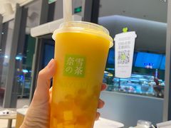 霸气小确杏-奈雪的茶(优特汇店)