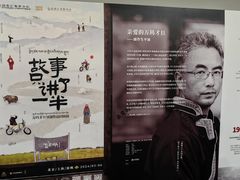 -和美电影艺术中心(万国城店)