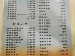 -迈姨·潮州菜(麓湖公园店)