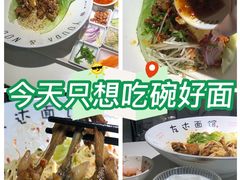 -友达面馆(广州总店)