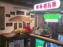 -胖姐渔村(中源大道店)