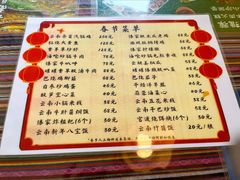 -呐咪傣园·云南菜(石厦店)