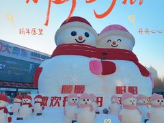 -盛京大奥莱(沈阳奥体店)