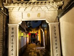 -三坊七巷历史文化街区