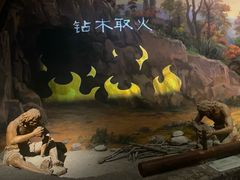 -武汉园博园(武汉自然博物馆)