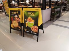 门面-乐凯撒披萨(正佳广场店)