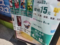 -康乐(滨江道店)