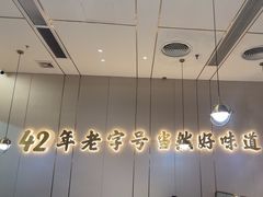 -潮汕大目牛肉火锅(皇岗旗舰店)