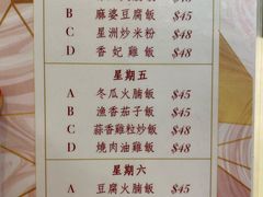 菜单-深井陈记烧鹅酒家(新填地街店)