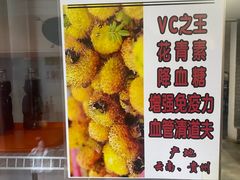 -欧阳家吊炉饼(九纬路店)