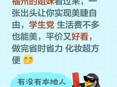 -宝龙广场(福州台江店)