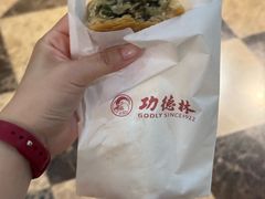 -功德林(南京西路店)